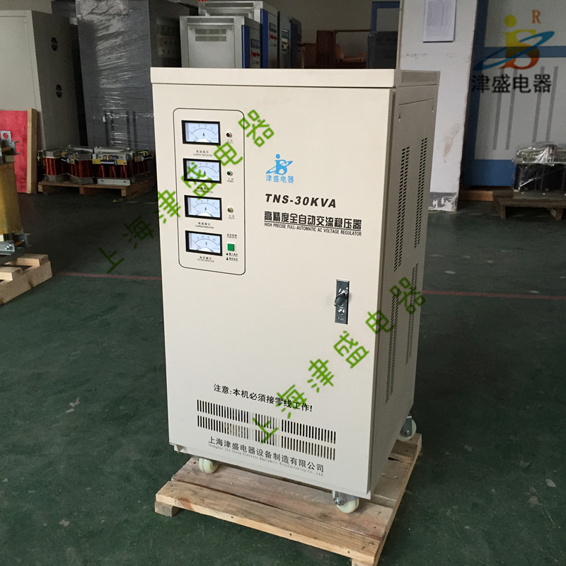 工廠用穩(wěn)壓器
